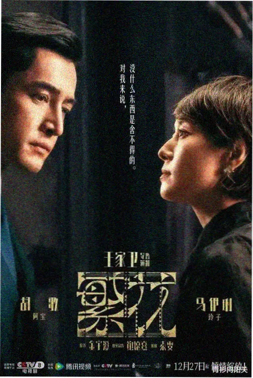 86版西游记超清版无删减原版电视剧